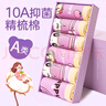 北極絨兒童內(nèi)褲女童發(fā)育期純棉100%女孩學(xué)生夏季薄款平角短褲寶寶中大童 曬單實拍圖