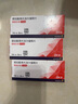 【原研進(jìn)口】倍他樂克琥珀酸美托洛爾緩釋片47.5mg*28片/盒 曬單實拍圖