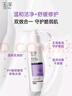 玉澤舒緩調理無泡潔面乳150ml 洗面奶男女溫和不緊繃 曬單實拍圖