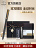派克（PARKER）威雅商務(wù)圓珠筆套裝商務(wù)送禮免費(fèi)定制刻字畢業(yè)生日禮物禮品伴手禮寶珠筆高考禮物練字筆紀(jì)念品禮物 威雅燧石黑金夾寶珠筆+筆記本禮盒 曬單實(shí)拍圖