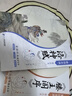 斗半匠 陳琴歌訣樂(lè)讀背古文 洛神賦 滕王閣序 素讀經(jīng)典教育叢書歌訣樂(lè)讀法朗讀吟誦注音注釋經(jīng)典素讀范本（2冊(cè)） 曬單實(shí)拍圖