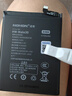 諾希 適用于華為Mate30手機電池【自主安裝】通用Nova6 5G版/V30/榮耀Play4Pro/Nova6Pro內(nèi)置電池 曬單實拍圖