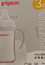 貝親（Pigeon）PPSU寬口徑雙把手奶瓶240ml M號奶嘴 3個月+ AA270 曬單實拍圖