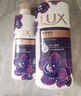 力士LUX沐浴露幽蓮魅膚沐浴乳 沐浴露墨蘭香氛薰衣草精油沐浴液 1kg幽蓮+350g幽蓮 力士 曬單實拍圖