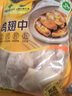 山野云陵農(nóng)場(chǎng) 山林散養(yǎng)白羽雞拒絕抗生素 空氣炸鍋健身減脂 速凍生鮮源頭直發(fā) 雞中翅凈重4斤 曬單實(shí)拍圖
