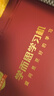 學(xué)而思學(xué)習(xí)機(jī)T4 Pro【2025新款】新課標(biāo)新考法超大內(nèi)存學(xué)習(xí)平板電腦啟蒙小學(xué)初中高中13.2英寸 12+512GB 曬單實拍圖