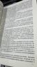 遙感應用分析原理與方法（第二版） 中國科學(xué)院大學(xué) 趙英時(shí) 中國科學(xué)院研究生教學(xué)叢書(shū) 曬單實(shí)拍圖