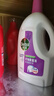 滴露（Dettol）衣物消毒液 薰衣草3L 99.9%殺菌除螨內(nèi)衣兒童衣物除菌液配洗衣液 曬單實(shí)拍圖