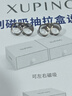 XUPING旭平首飾S合金小天鵝蛋經(jīng)典耳釘日常女生送禮飾品 青爵色 曬單實拍圖