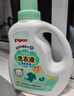 貝親（Pigeon） 嬰兒洗衣液 寶寶兒童專用酵素溫和去污1瓶2袋共3L 清新果香PL405 曬單實(shí)拍圖