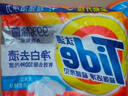 汰漬洗衣粉10斤裝凈白去漬大袋批發(fā)非皂粉持久留香深層去污檸檬家庭裝 曬單實(shí)拍圖