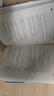 蝴蝶與鯨魚【贈手工八格書+海報+貼紙+計劃表】歲見短篇故事集收錄蝴蝶與鯨魚撲火守得云開見月明有一個夏天 正版書籍鳳凰新華書店 曬單實拍圖