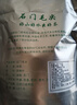 何王子 春茶高山云霧茶濃香型綠茶2025新茶湖南茶葉正宗石門毛尖250g 曬單實(shí)拍圖