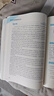 新航道（2026）考研英語真題同源閱讀100篇 外刊閱讀 贈音頻  贈課程  考研英語一 考研英語二 考研英語寫作 真題 答題卡 作文 資料 考研英語真題 考研真相 黃皮書 2026同源閱讀100篇 曬單實(shí)拍圖