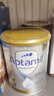 愛他美（Aptamil）白金澳洲版 幼兒配方奶粉 3段(12-36個月) 900g 3罐箱裝 曬單實(shí)拍圖