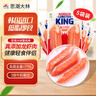 思潮大林韓國進(jìn)口鱈龍蝦蟹肉棒手撕蟹柳蟹棒即食140g*5袋 源頭直發(fā)包郵 曬單實拍圖