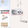 艾尚居（ASJ） 晾衣架配件手搖器雙桿式陽(yáng)臺(tái)升降器手動(dòng)升降涼衣架搖手器配件 銀方調(diào)節(jié)款（孔距3.5-14CM） 曬單實(shí)拍圖