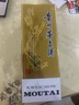 茅臺 2019年 飛天 醬香型白酒 53度 500ml 單瓶裝 陳年老酒 收藏禮贈【名酒鑒真】 曬單實拍圖