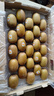 佳沛（zespri）新西蘭  陽光金奇異果25-27粒原箱特大果單果約122-146g  獼猴桃 曬單實拍圖