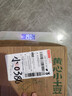 恩施小土豆新鮮馬鈴薯農(nóng)家黃心洋芋現(xiàn)挖蔬菜馬鈴薯 5斤 中果 雞蛋大小左右 曬單實(shí)拍圖