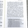 【包郵】康德三大批判全三冊 純粹理性批判+判斷力批判+實(shí)踐理性批判 鄧曉芒 人民出版社 康德傳著(zhù)作全集句讀 西方哲學(xué)經(jīng)典書(shū)籍 【3冊】康德三大批判全套 定價(jià)150.8 曬單實(shí)拍圖