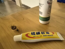 仁和百部酊噴劑男女士陰虱專用虱子藥兒童頭虱蟲卵成人私處去陰虱噴劑 組合裝【百部酊*1+硫磺軟膏*1+棉簽*1】 曬單實(shí)拍圖