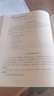 走進(jìn)小古文 初中必考文言語(yǔ)法與虛詞20講 全國(guó)版 交大之星 曬單實(shí)拍圖