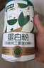 諾特蘭德蛋白粉動植物三重蛋白粉中老年高蛋白鈣鐵大豆分離濃縮乳清蛋白粉 【6桶裝】下單再送10條+搖杯 曬單實拍圖