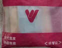 雅鹿【10A抗菌】6條女士?jī)?nèi)褲女長(zhǎng)絨棉三角褲中腰日系少女大碼短褲頭 曬單實(shí)拍圖