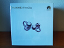 華為FreeClip 耳夾耳機(jī) 開放式無線藍(lán)牙耳機(jī) 舒適穩(wěn)固佩戴/長續(xù)航 玫瑰金 曬單實拍圖