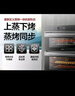 美的（Midea）蒸烤箱一體機嵌入式 BS50D0W 雙腔蒸烤箱 85L家用多功能智能家電上蒸下烤 【雙腔蒸烤箱85L】BS50DOW 曬單實拍圖