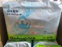 babycareAir pro拉拉褲夏季超薄透氣尿不濕寶寶尿片bbc嬰兒新生兒日用尿布 XL 4包 128片 【體重12-17KG】 曬單實(shí)拍圖