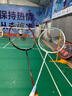 VICTOR威克多羽毛球拍小鐵錘碳素纖維單拍TK-HMRL EX云峰白5U已穿線24磅 曬單實拍圖