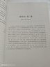 《資本論》引讀(知名馬克思著作研究專(zhuān)家所著，學(xué)術(shù)團(tuán)隊(duì)精心策劃打造，經(jīng)典版本再閱讀) 曬單實(shí)拍圖