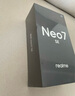 realme【國(guó)家補(bǔ)貼】真我Neo7 SE手機(jī) 7000毫安大電池+80W快充 游戲AI電競(jìng) 學(xué)生智能機(jī) 12+256蒼藍(lán)機(jī)甲 曬單實(shí)拍圖