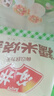 安井 糯米大燒賣 1kg 2斤裝約20個(gè)燒麥 家庭裝面點(diǎn) 速凍早餐半成品 曬單實(shí)拍圖