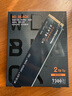 西部數(shù)據(jù)（WD）SSD固態(tài)硬盤 M.2接口 SN850X PCIe4.0 游戲電競電腦擴(kuò)展硬盤 AI電腦配件 SN850X | 2TB 曬單實(shí)拍圖
