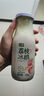 七鮮 荔枝冰釀米釀風(fēng)味飲料320g 曬單實(shí)拍圖