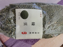 【采銷推薦】綠豆 雜糧  清涼消暑 減脂低GI 隨機(jī)包裝 1斤 曬單實(shí)拍圖