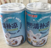南國(guó) 椰奶清補(bǔ)涼280g*6罐 整箱送禮 海南特產(chǎn)代餐椰子汁飲料 曬單實(shí)拍圖