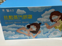 云南白藥泰邦 熱敷蒸汽眼罩 遮光睡眠眼罩 蒸汽熱敷 男女通用 30片量販裝  曬單實拍圖