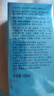 玉蘭油（OLAY）超抗美白水乳液美白提亮去黃護(hù)膚品套裝禮盒七夕情人節(jié)禮物送女友 曬單實(shí)拍圖