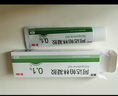 麗芙阿達(dá)帕林凝膠35g/盒第三代維a酸乳膏醫(yī)用祛痘印修復(fù)淡化痘印痘坑修復(fù)祛痘藥膏去黑頭收縮毛孔粗大修復(fù) 曬單實(shí)拍圖