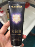 云南白藥光鉆白系列美白牙膏亮白祛漬抗敏雙重養(yǎng)護桂花味105g+繽果味105g 曬單實拍圖