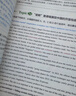 初中中英語時文閱讀 初中版 初中英語時文熱點文摘閱讀閱讀理解完形填空 七八九年級中考閱讀理解與完形填空任務(wù)型英語閱讀專項訓練 人民日報英文客戶端編審 人民日報教你寫好文章 曬單實拍圖