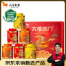 八馬茶業(yè)六福臨門尊享版紅茶金駿眉鐵觀音普洱熟茶264g茶葉禮盒送禮 曬單實拍圖