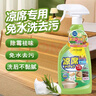 全球倉涼席清洗劑去霉斑霉菌清潔神器家用臥室竹草藤席子去油污汗?jié)n噴霧 曬單實拍圖