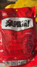 衛(wèi)龍辣條休閑零食親嘴燒大刀肉混合口味300g/袋辦公室小零食非油炸 曬單實拍圖