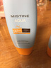 Mistine蜜絲婷防曬霜小黃帽60ml*2防水汗防紫外線高倍防曬七夕禮物spf50+ 曬單實(shí)拍圖