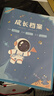 佳茉兒童活頁成長檔案記錄冊diy手冊幼兒園透明相冊紀(jì)念收納冊小學(xué)生獎(jiǎng)狀美術(shù)作品開學(xué)季 曬單實(shí)拍圖